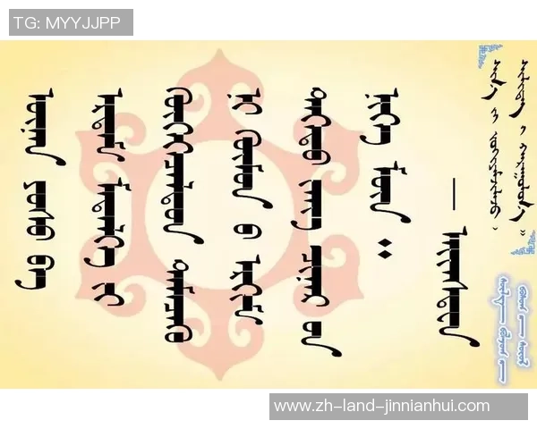 足球名人名言在中国的影响与启示探讨