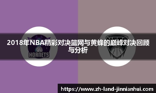 金年会官网