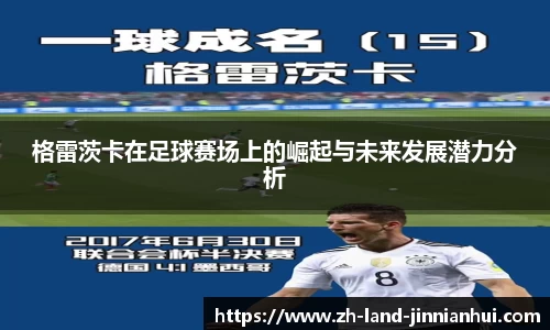 金年会官网
