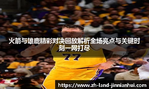 金年会官网