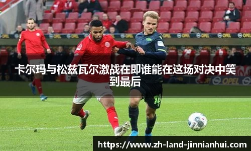 金年会官网