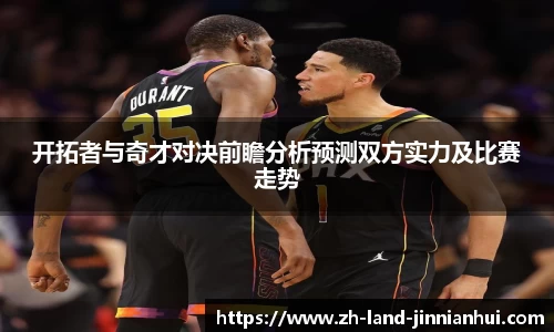 金年会官网入口