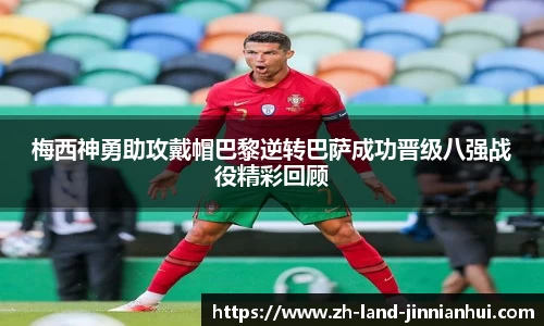 金年会官网
