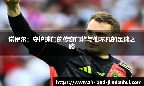 金年会官网入口