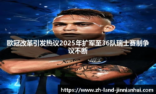 金年会官网入口