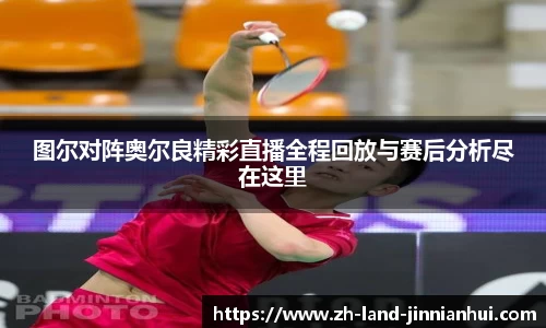 金年会官网