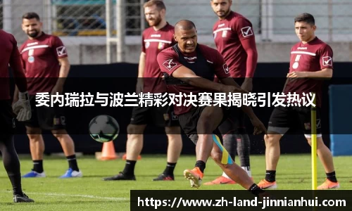 金年会网页版