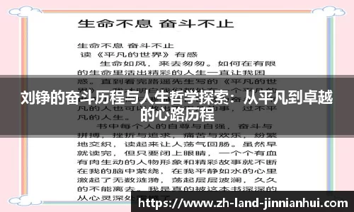 金年会官网