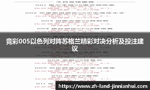 金年会网页版