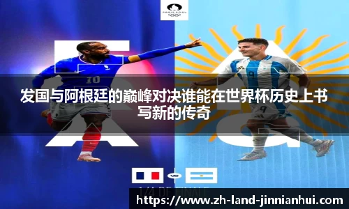 金年会官网