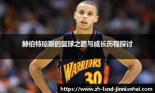 金年会官网入口