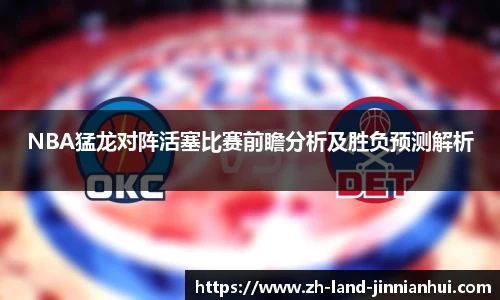 金年会官网入口