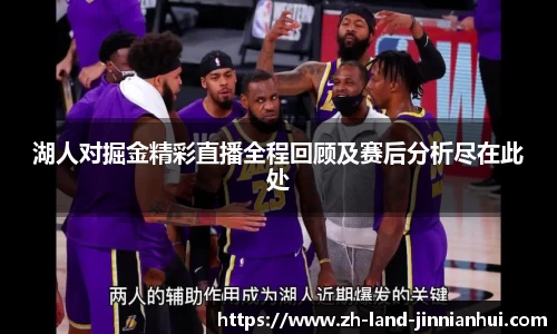 金年会官网入口