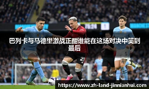 金年会官网入口