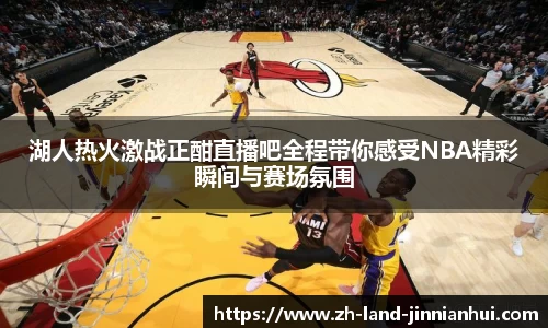 金年会网页版