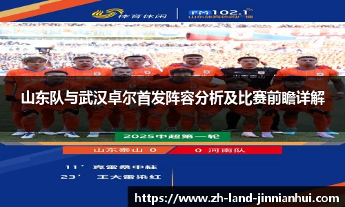 金年会官网入口