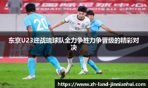 金年会官网入口
