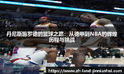 金年会官网