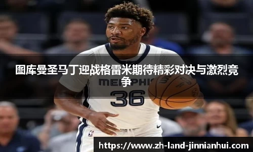金年会网页版