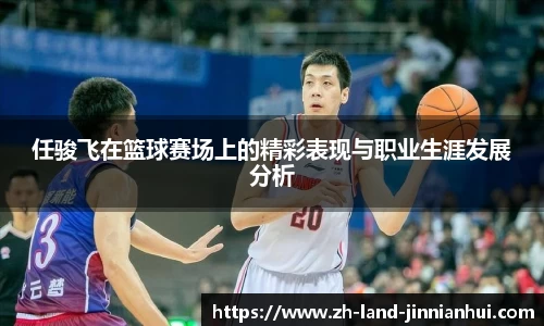 金年会官网入口