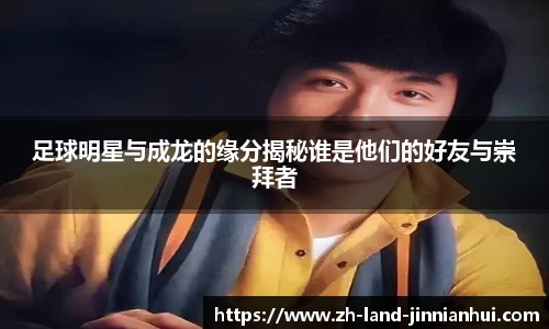 金年会官网入口