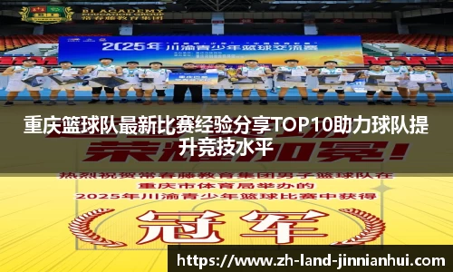 金年会官网