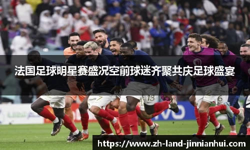 金年会官网