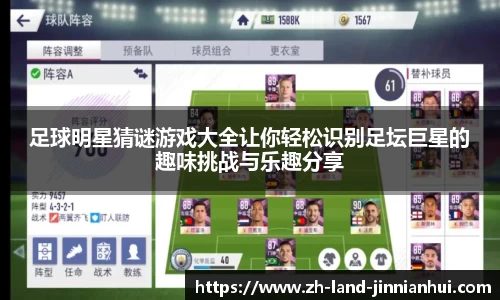 金年会官网入口