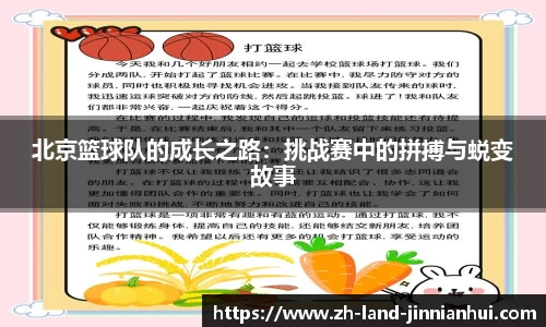 金年会官网
