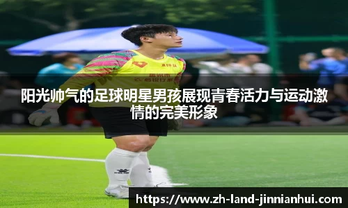 金年会官网