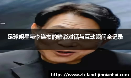 金年会网页版