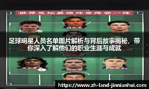 金年会官网入口