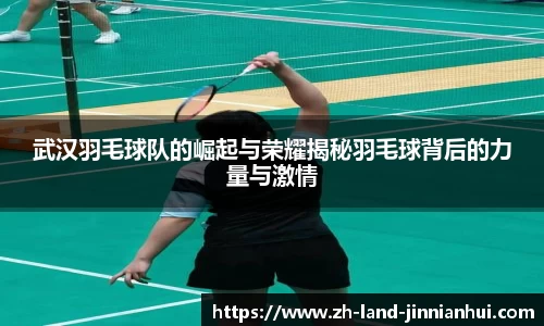 金年会官网入口