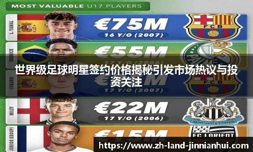 金年会官网入口