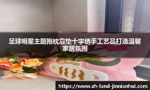 金年会官网入口