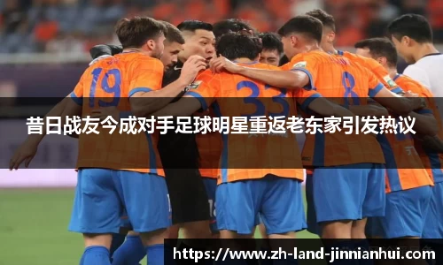 金年会官网入口