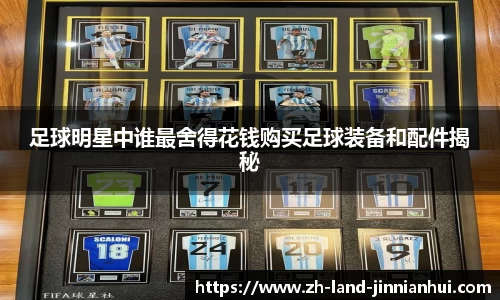 金年会官网入口